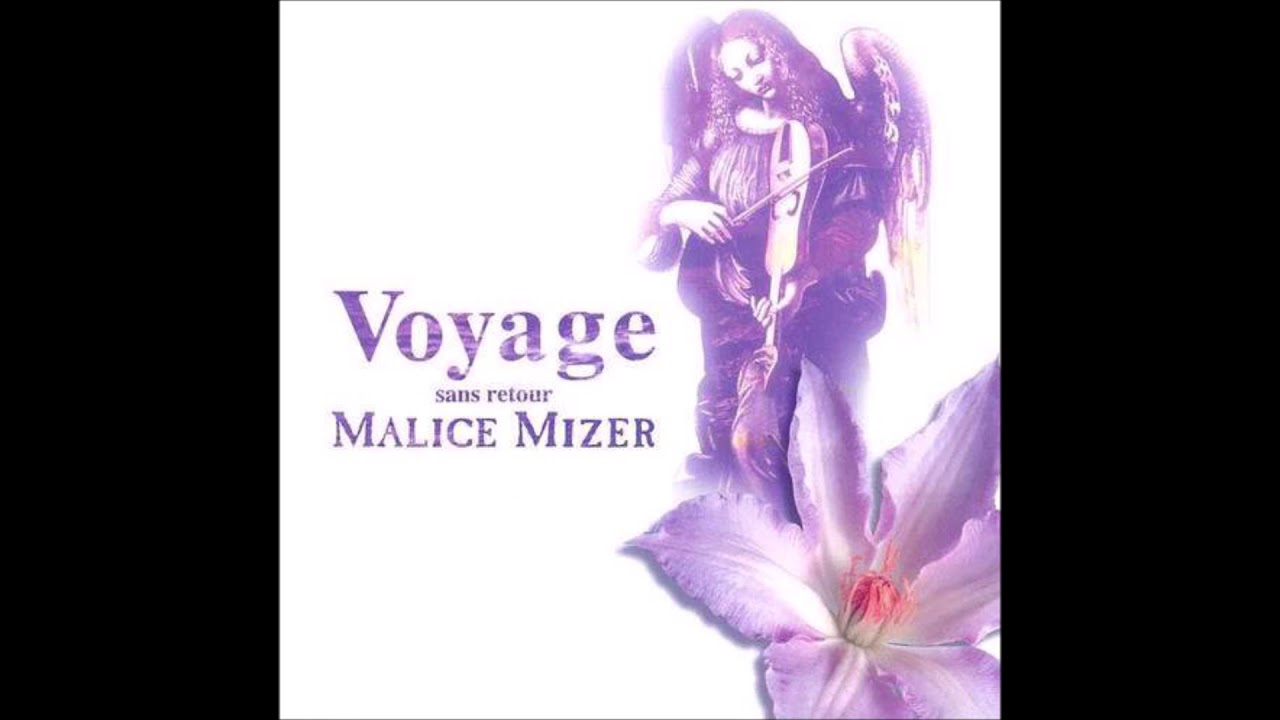 MALICE MIZER / 死の舞踏 / The Dance of Death - YouTube