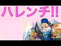ちょっとｴｯﾁなモンストキャラ達【モンスト】