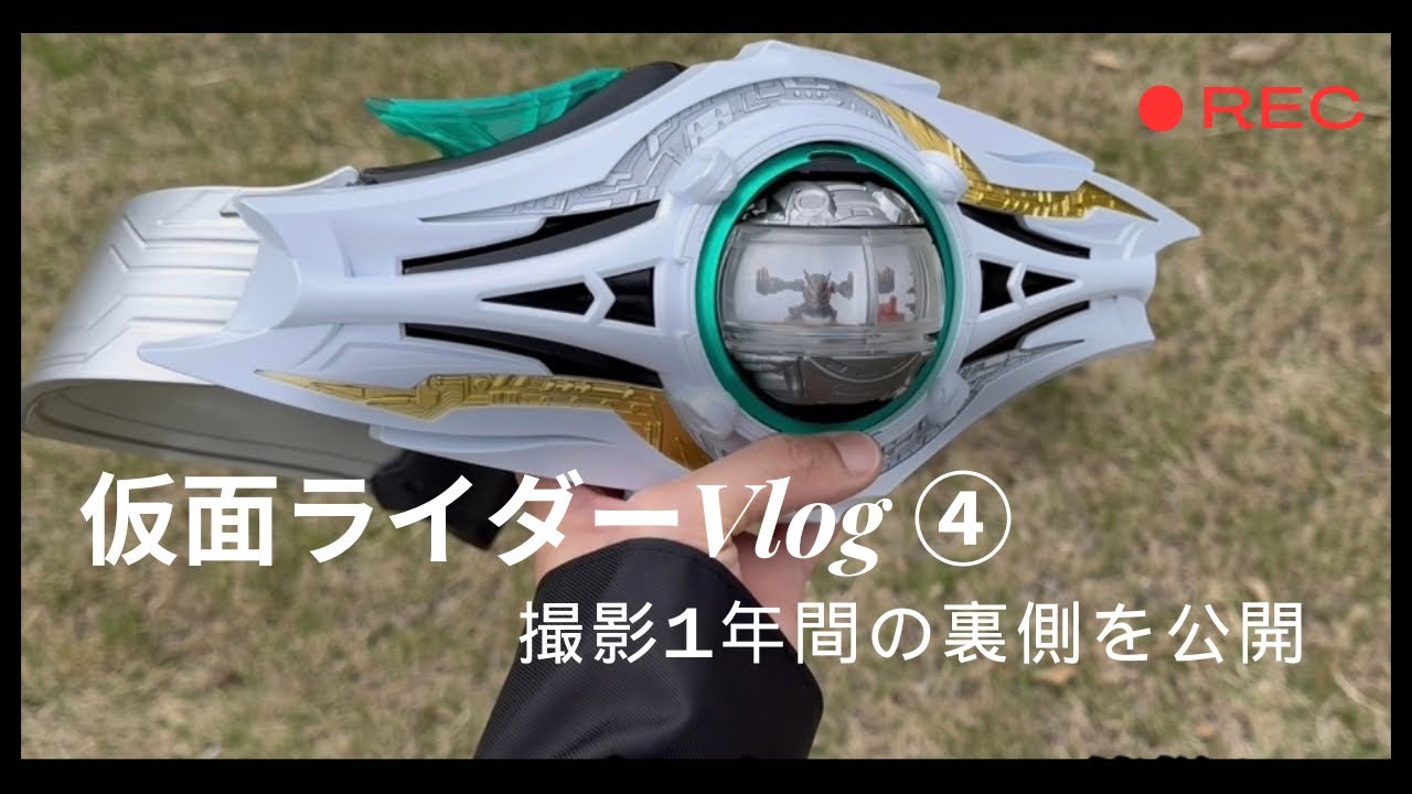 Part ④] 