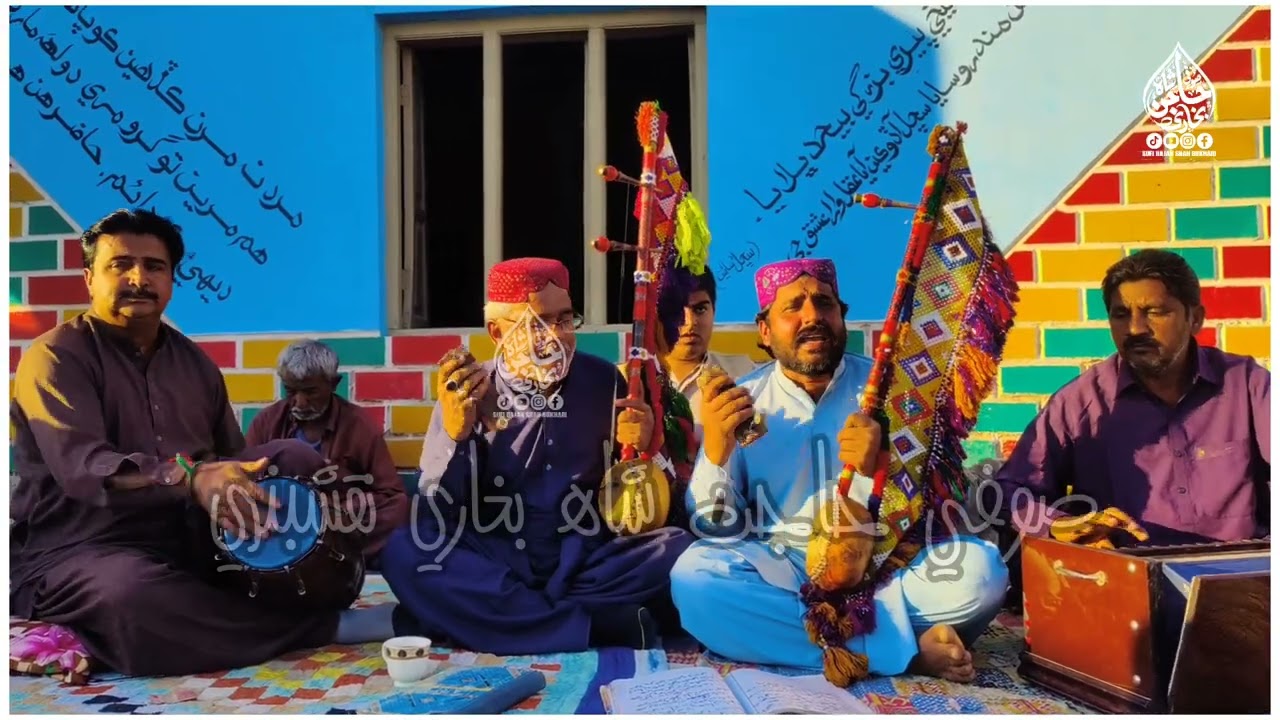 Hia Dunya Otaq Allah Ji Aa | Faqeer Muhmmad Mosa Rind