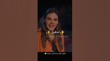 تحفيز نصائح Study النجاح الحقيقي Motivation Success طاقة اتراك تركي ادرس بذكاء وليس بجهد 