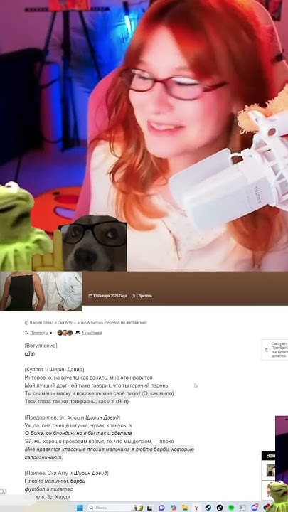 Оговорочка по Фрейду)) | #eisig44 с помощью #Twitch - YouTube