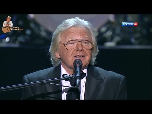 Юрий Антонов - На улице Каштановой