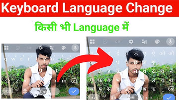 Keyboard ka language change kaise kare || How to change the language of on keyboard