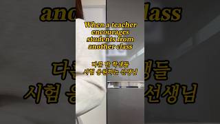 Did they make it to level 2? #koreanlanguageclass #한국어선생님