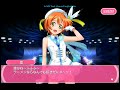 0050 Wonderful Rush 星空凛 あなたと行きたい場所 0050 Wonderful Rush 星空凛 あなたと行きたい場所