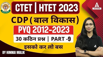 HTET/CTET CDP Classes | PYQs #9 By Himani Malik