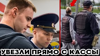 Хард Плей Реакция На Задержали И Увезли Прямо С Кассы - Найден Идеальный Полицейский?