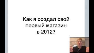 видео Дропшиппинг с Алиэкспресс через Инстаграм