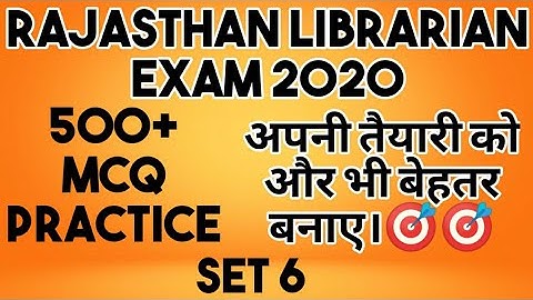 #6. #Rajasthan_Librarian_Exam_2020 500+ mcq practice// BY VINNAY ANAND