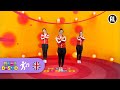 Children’s Songs | Dance | Video | SOCO BATE VIRA | English Version | Mini Disco