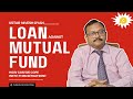 Emergency Cash? How to Use Loan Against Mutual Funds | Kstarniveshgyan |Manish Raizada #stockmarket
