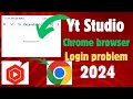 Yt studio processing please wait problem 2024tsmax1 ytstudioproblemsolve