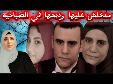 منار المغدوره عروسه المنوفيه