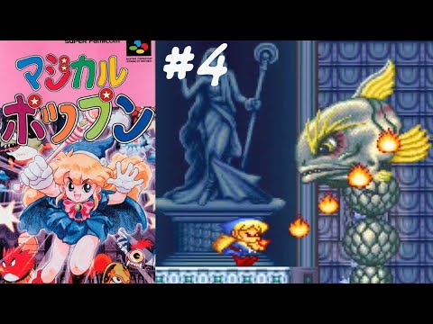 Magical Pop'n (SNES) - STAGE 4 - YouTube