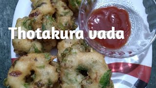 తోటకూర గారెలు //Amaranth leaves Vada //amaranth leaves garelu recipe-by pavani kitchen