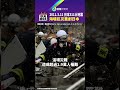 今天啥日 2011 3 11 日本311大地震 海嘯巨災重創日本 鏡報