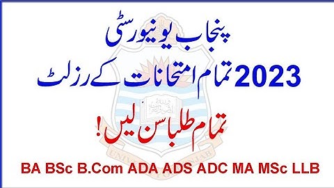 Result of 2023 Exams | BA BSc B.Com ADA ADS ADC MA MSc LLB Result | Punjab University