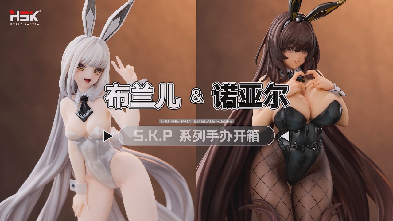 勝利の女神：NIKKE 「ノワール＆ブラン」1/7 スケールフィギュア 開封