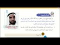 نعمة الأمن للصف الثامن الفصل الأول المعلمة ريناد زهير 