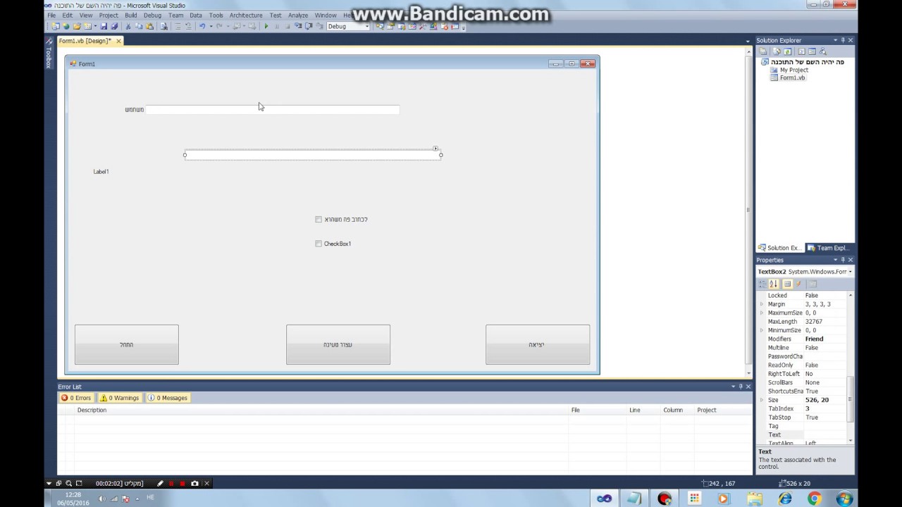 visual studio מדריך 1 - YouTube