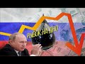 Приговор экономике Путина: в России готовятся сокращать добычу нефти и останавливать нефтепроводы