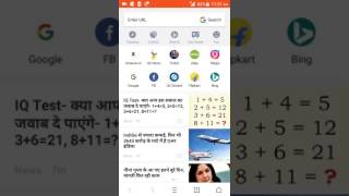 How to download Ben 10 ultimate Alien cosmic destruction in Android Hindi screenshot 4