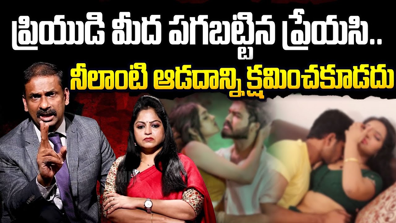 అబ్బాయిలు జాగ్రత్తగా ఉండాలి | Andamaina Jeevitham | Wife and Husband Relationship problems