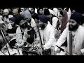 Dhan guru gobind singh sahib ji  awesome akj kirtan  waheguru simran  bhai jagpal singh ji