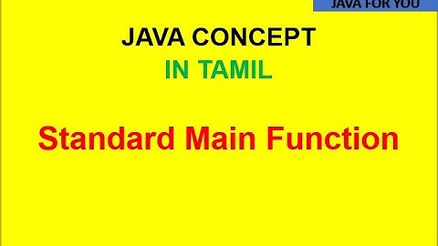 public static void main(String args[]) meaning in Tamil| java|Java main method explained in tamil