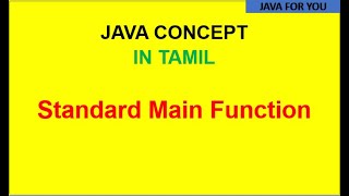 public static void main(String args[]) meaning in Tamil| java|Java main method explained in tamil
