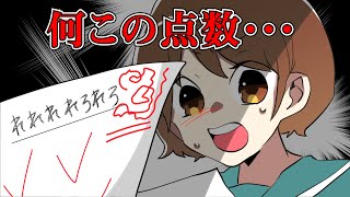 こんな進研〇ミの漫画は嫌だｗｗｗｗｗｗｗｗ