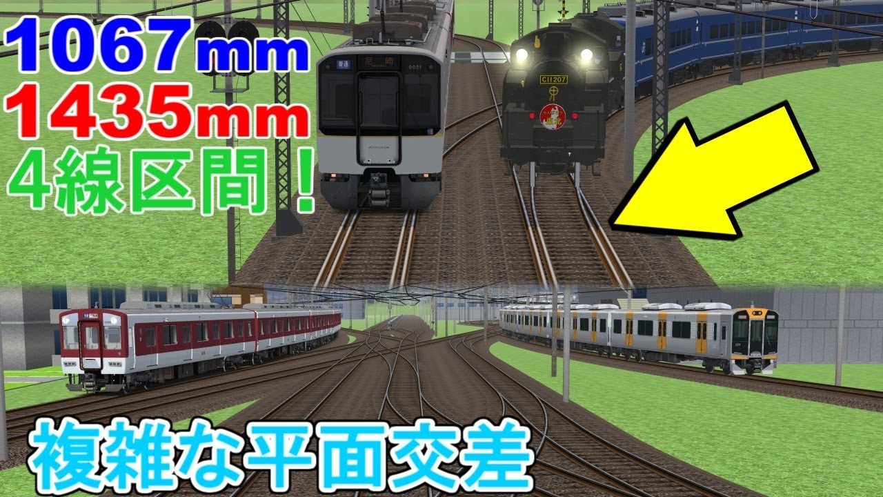 【RailSim】【前面展望】香鉄 ( 近鉄 ) 夢ヶ丘線