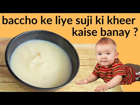baccho ke liye suji ki kheer kaise banaye | Suji Kheer Recipe for babies 6-12 Months Baby