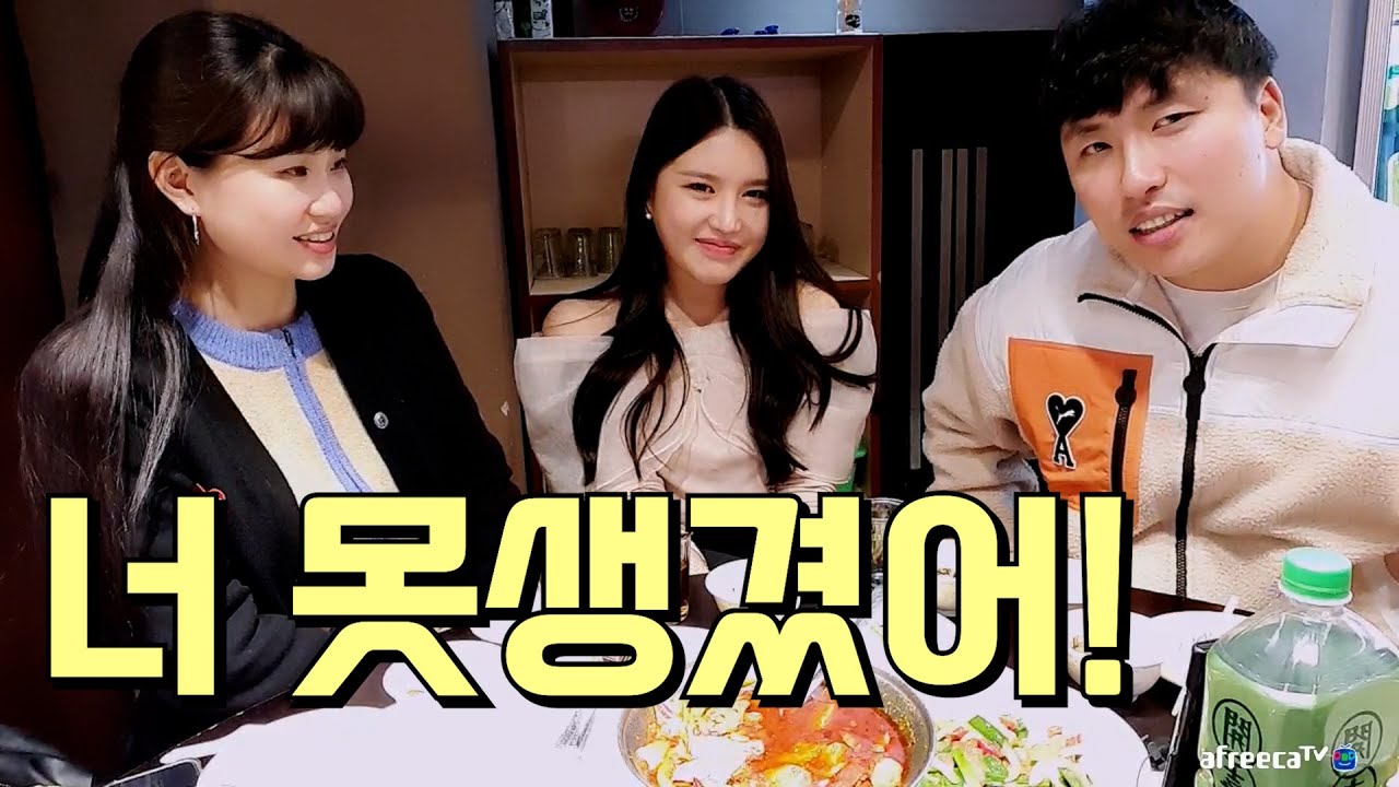 [대만 2023] 대만에서 한국 여자 BJ를 만났는데 계속 놀려보았습니다~