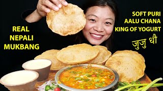 EATING SOFT PURI | LUCHI GHUGNI CHALLENGE | ASMR | AALU SABJI | JUJU DHAU | जुजु धौ | NEPALI MUKBANG