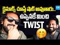 Ram Charan & Buchi Babu Fun Ride Interview | PEDDI Memories & Moments | @SakshiTVCinema