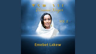 Yamral - Emebet Lakew