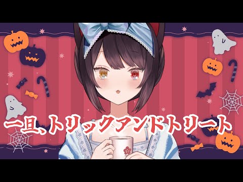 【雑談】おはよ～、起きないと思ってたけど普通に起きました【戌亥とこ/にじさんじ】