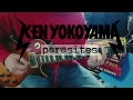 Parasites / ken yokoyama 【弾いてみた】 guitar cover