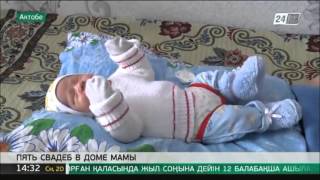 В Доме мамы в Актобе отпраздновали 5 свадеб В Доме мамы в Актобе отпраздновали 5 свадеб