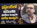 Director Koratala Siva About Acharya Movie Motion Poster | NTV Entertainment