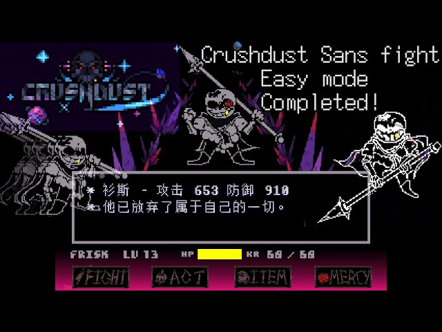 Sans Fight Easy Mode 1 Project by Polydactyl Shark