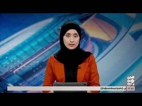 تصعيد حوثي: تحذيرات من أسلحة كيماوية بدعم إيراني