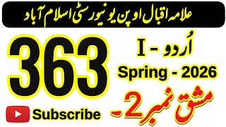 AIOU Code 363 Solved Assignment No. 2 | Spring 2026 | Subject Urdu I | FA  I.Com | AIOU Moon Academy