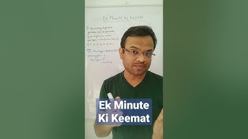 Ek Minute Ki Keemat Part 34| Learn important Concepts through Questions in 1 minute!