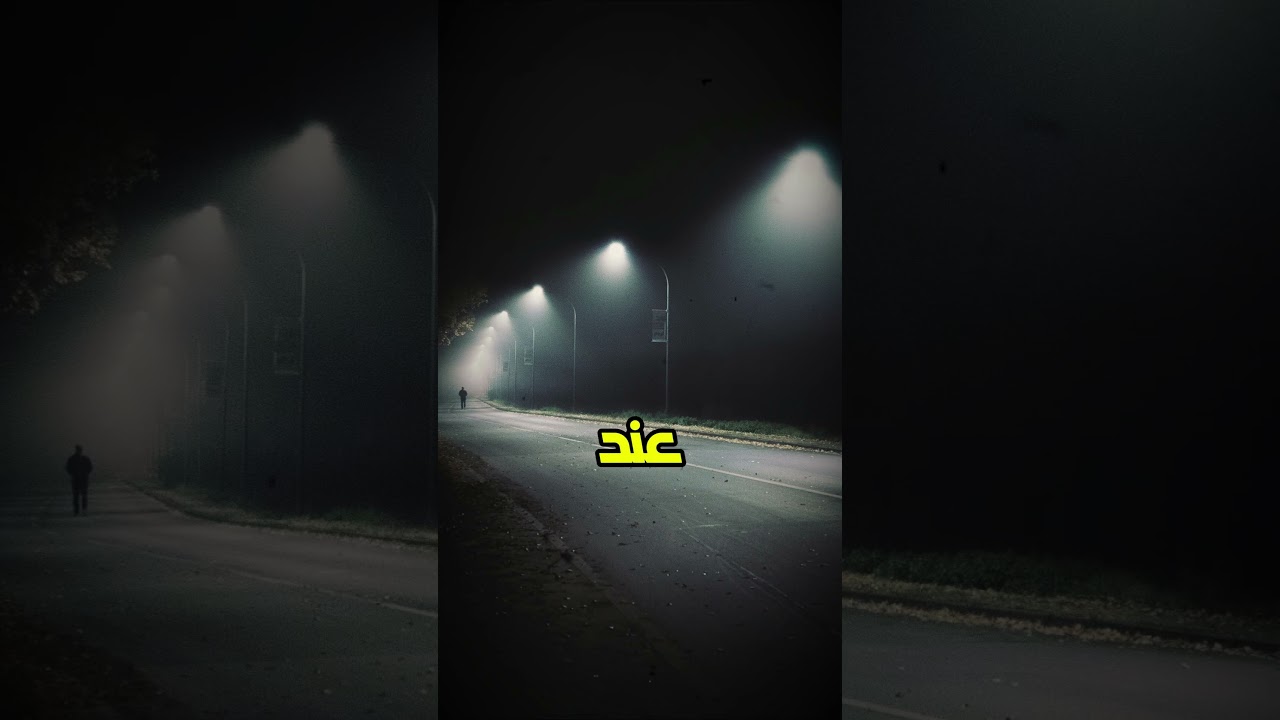 نصيحة بخصوص الصلاة من الشيخ إبن العثيمين  #الصلاة