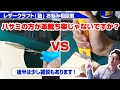 【レザークラフト塾 お悩み相談室】パーツの切り出しはハサミの方が簡単だと思いますが、なぜ革包丁を使うんですか？【雑談もあるよ！】