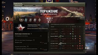 Carro da Combattimento 45 t | То чувство, когда игра говорит НЕТ, а команде просто НАСТРАТЬ...