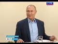 В Дагестан прилетел президент  Владимир Путин 12.09.19 г